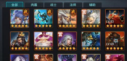 《乱斗西游》高手眼中的修罗大战（破解修罗大战，打造高胜率策略）