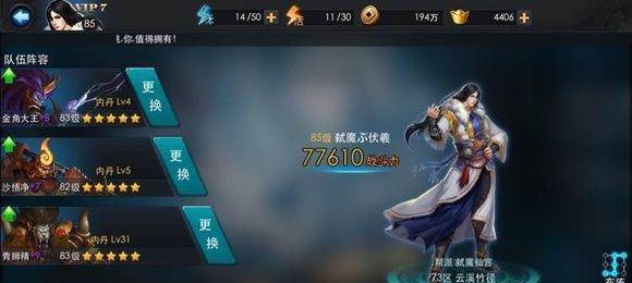 通过合成与重铸让你的装备更加强大（通过合成与重铸让你的装备更加强大）
