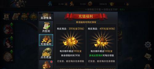 《乱斗西游》后羿攻速玩暴击出装攻略（打造高输出ADC，让你在战场上所向披靡）
