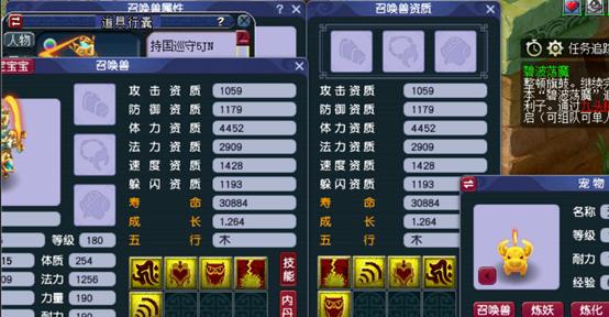 《乱斗西游》须弥幻境快速通关攻略（玩法详解，带你轻松突破须弥幻境）