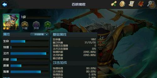 《乱斗西游》大神的英雄选择秘籍（探究游戏高手的英雄选择思路，助你提高胜率）
