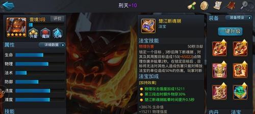 《乱斗西游》控制英雄眩晕流：技术详解