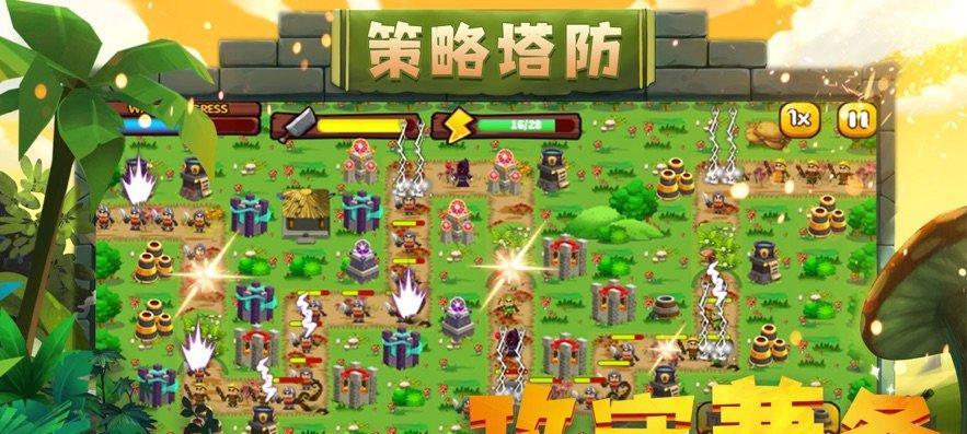 《新部落守卫战》第一章9-4文攻略大全（打造强力阵容，轻松过关！）