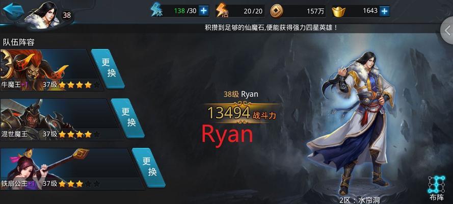 《乱斗西游》全新成就系统解析（以游戏为主，玩转成就系统）
