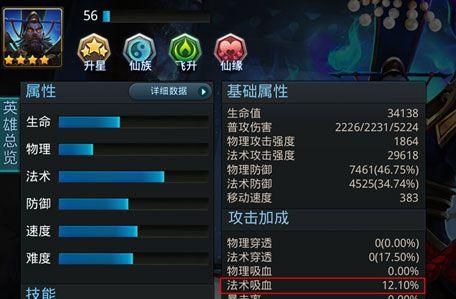 如何提高《乱斗西游》装备合成成功率？（掌握技巧让你的装备升级更顺利）