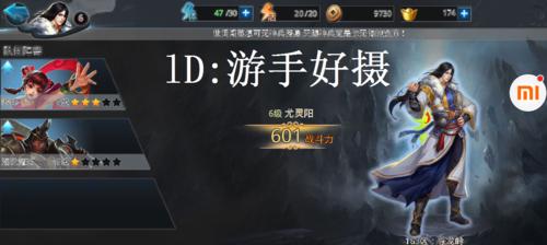 《乱斗西游》中如何完美压制孙悟空？（掌握技巧，轻松战胜孙悟空！）