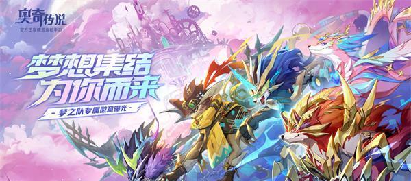 《奥奇传说手游》中辛西娅技能详解（掌握辛西娅技能，成为最强猎手！）