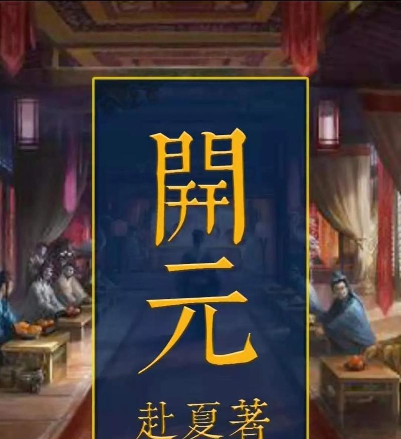 揭秘百变大侦探黑塔真相（黑塔剧本杀中的谁是凶手？）