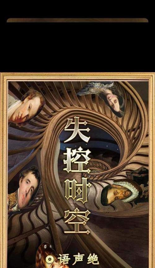 揭秘百变大侦探黑塔真相（黑塔剧本杀中的谁是凶手？）