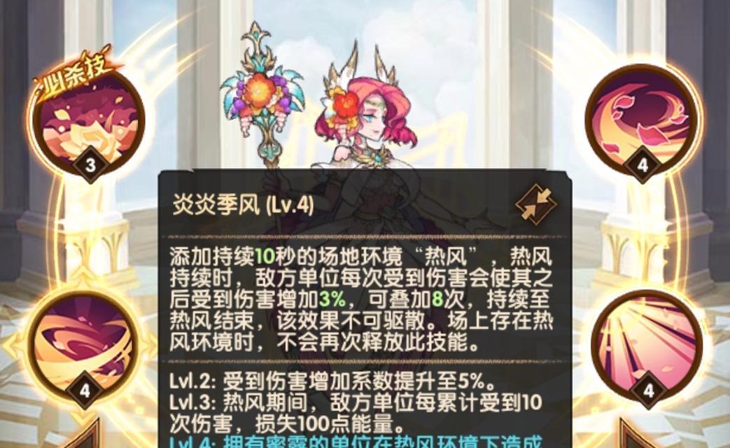 以半神英雄为主题的剑与远征排行榜（探索英雄的世界，挑战极限剑术）