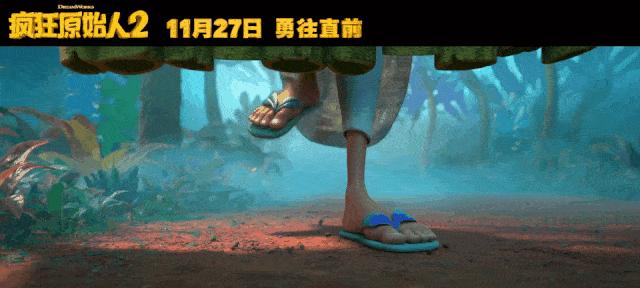 《猴子也疯狂》游戏文攻略2-11（细节决定成败，关卡攻略揭秘）