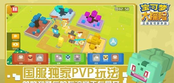 《宝可梦大探险》武装超梦PVP强度分析（掌握技巧，夺取胜利！）