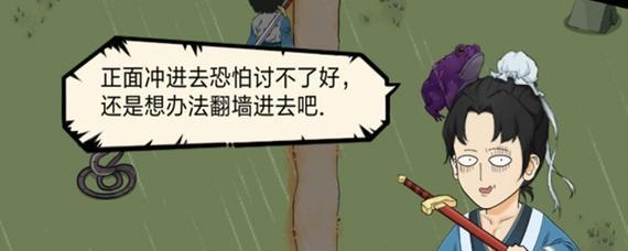 暴走英雄坛门派贡献攻略（快速提升门派贡献，成为顶尖高手）