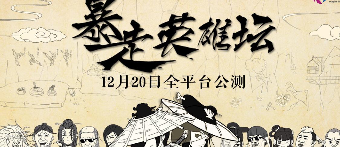 暴走英雄坛门派贡献攻略（快速提升门派贡献，成为顶尖高手）