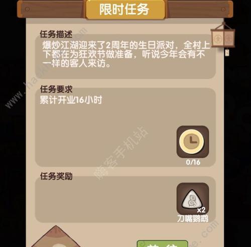 江湖烹饪大师，以爆炒江湖哪些厨师最值得培养？（游戏中的高手，你能成为下一个烹饪大师吗？）
