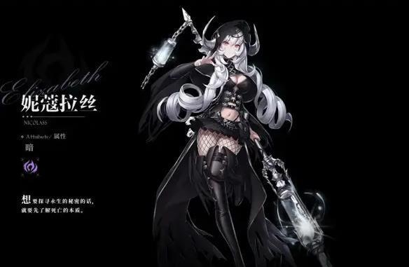 《爆裂魔女》角色强度排行榜（爆裂魔女中谁最厉害？角色强度大揭秘！）