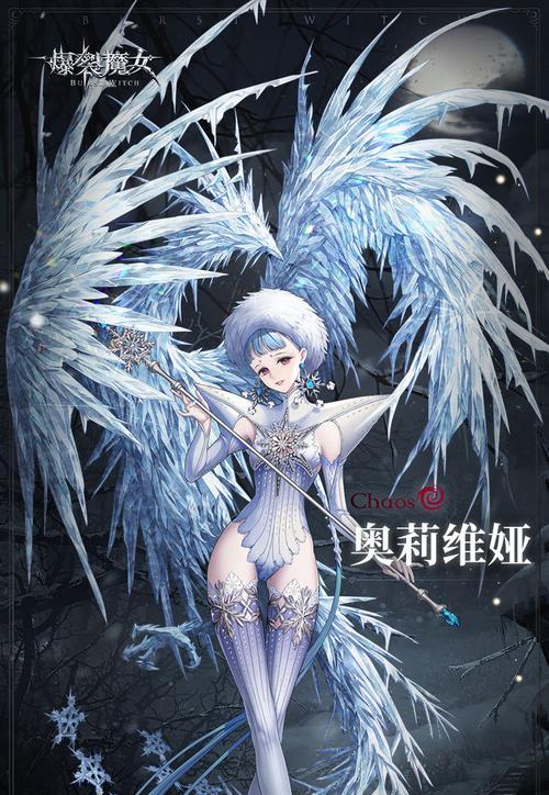 《爆裂魔女》角色强度排行榜（爆裂魔女中谁最厉害？角色强度大揭秘！）