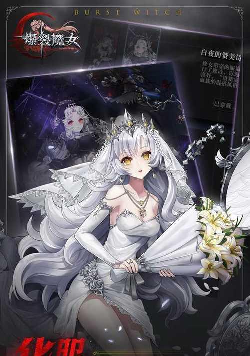 《爆裂魔女》角色强度排行榜（爆裂魔女中谁最厉害？角色强度大揭秘！）