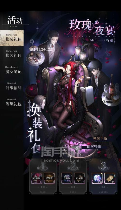 《提升流派爆裂魔女法典养成攻略》（让你在游戏中成为巅峰爆裂魔女）