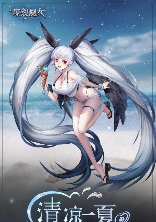 探秘爆裂魔女茉门技能效果（解锁强力技能，畅享战斗快感）