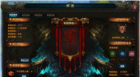 《以杯莫停》帮派系统规则一览（游戏里的团队合作，带来更多乐趣）