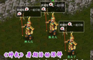 《以杯莫停》帮派系统规则一览（游戏里的团队合作，带来更多乐趣）