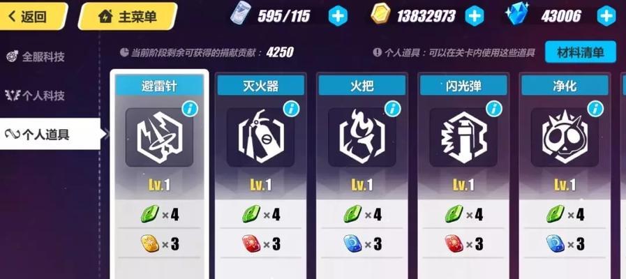 崩坏3蓝莓特攻——技能解析（掌握蓝莓特攻，成就全场最强战力）