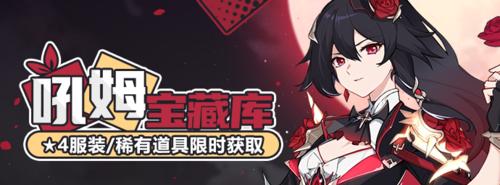 《崩坏3》荣光圣痕搭配攻略（从入门到精通，掌握荣光圣痕的正确搭配方式）