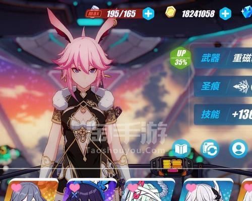 《以崩坏3》深渊冰律高分攻略（如何打好星锚和冰律，让你成为高手？）