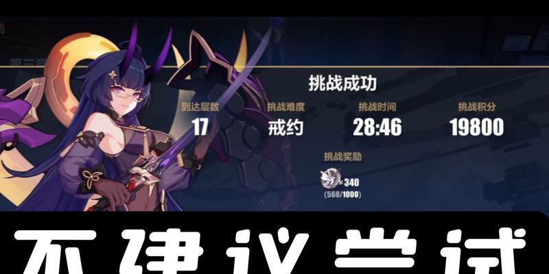 《崩坏3》往世乐土理之律者专属buff介绍（掌握buff，打造强力理之律者！）