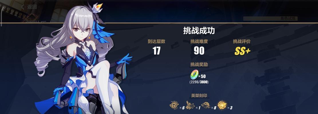 《崩坏3》无尽噩梦全角色buff选择攻略