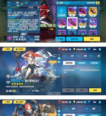 崩坏3新手必看！卡级攻略全解析（44版本新手卡级攻略，让你轻松突破等级瓶颈！）