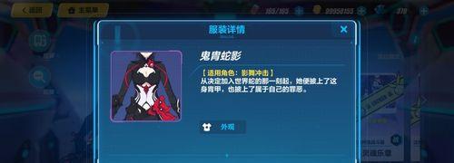 《崩坏3影舞冲击》技能解析（崩坏3影舞冲击技能详解，轻松掌握游戏）