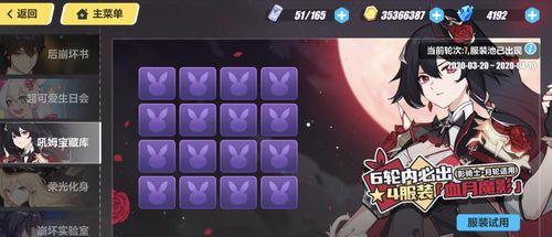 玩转崩坏三，快速获取水晶！（无需充值，零成本玩游戏也能轻松获得水晶，小伙伴们快来看看吧！）