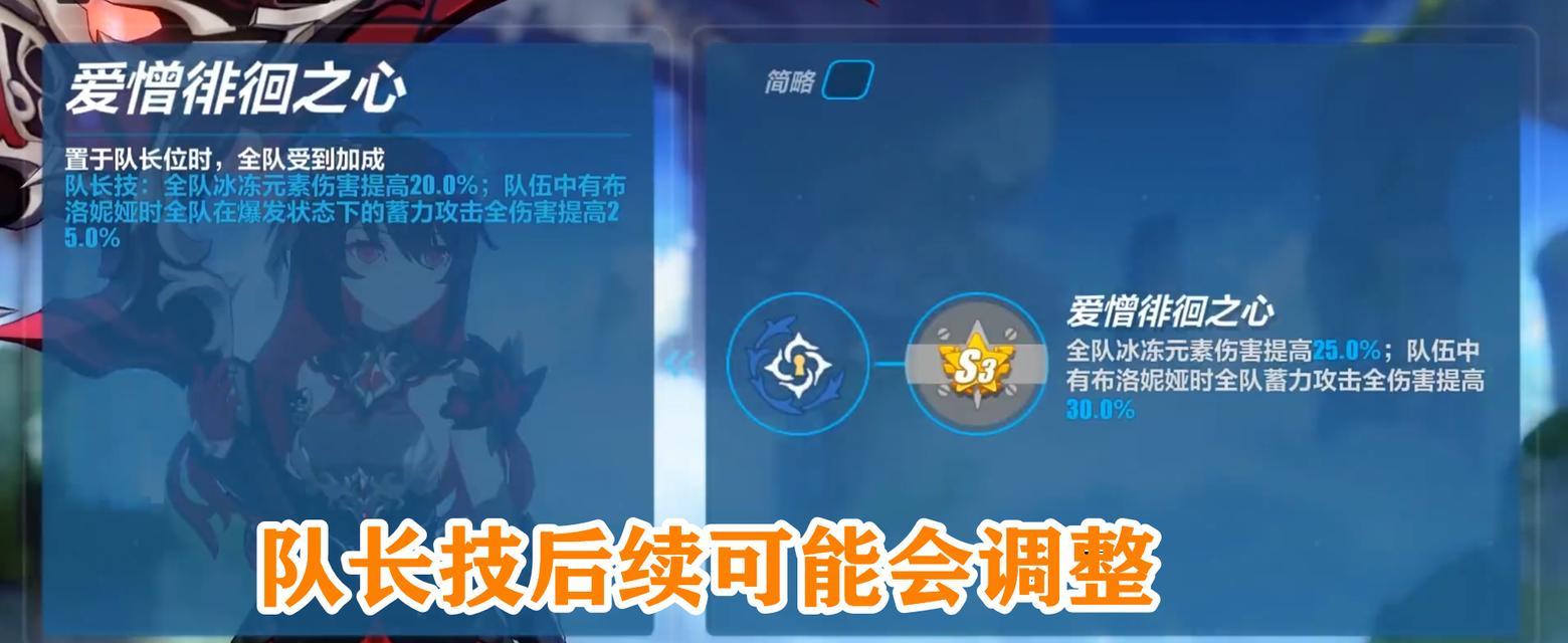 崩坏三超限武器获取方法大揭秘！（千万不要错过这些方法，轻松拥有超强力武器！）