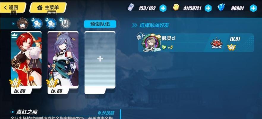 崩坏三超限武器获取方法大揭秘！（千万不要错过这些方法，轻松拥有超强力武器！）