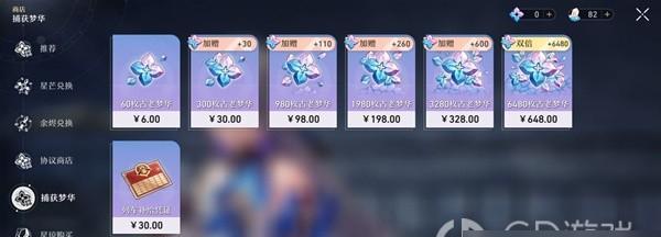 崩坏星穹铁道阵容指南（打造无敌团队征服星穹之路）
