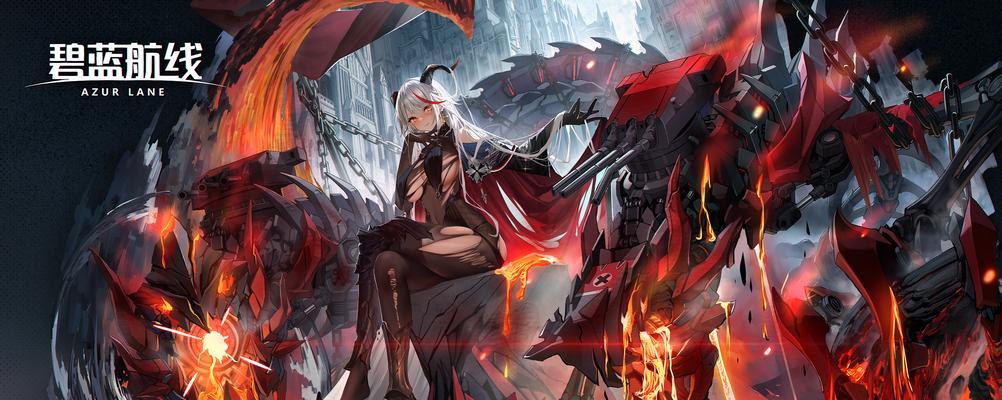 碧蓝航线强化13装备优先级（以装备研发为主题的全面攻略）