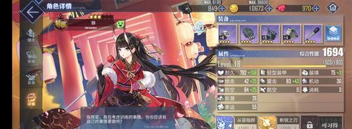 碧蓝航线小地使用攻略：打造最强战舰