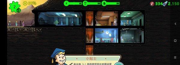 逃出生天（新手生存必看指南，带你成功挑战末日世界）