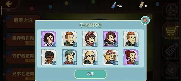 《逃离废土》（从零开始，如何在废土中生存？）