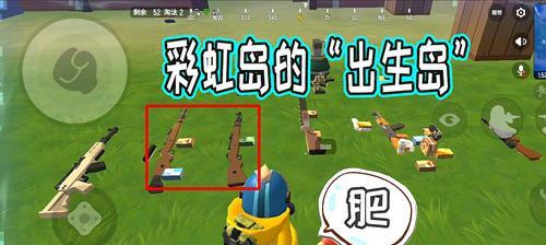 探索奶酪沙滩派对的第四关（破解谜题，获得胜利）