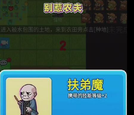 别惹农夫端午粽解锁攻略（如何顺利解锁别惹农夫的端午粽）