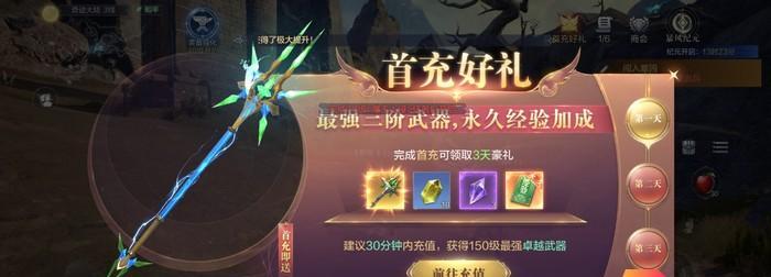 冰原守卫者氪金指南——最优性价比策略（打造最强阵容，畅享游戏乐趣）