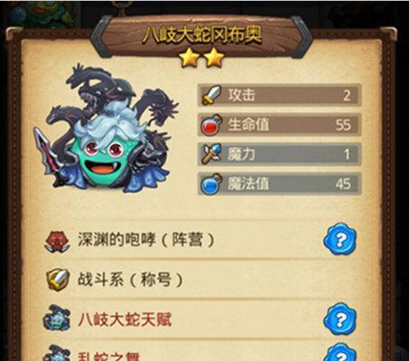 不思议迷宫2023圣诞大作战攻略（揭秘最强阵容，打造巅峰战斗力！）