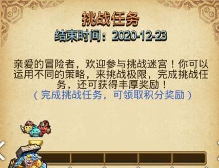 玩转不思议迷宫分岔洞窟——机器人获取攻略（如何顺利通关分岔洞窟，获取稀有机器人？）