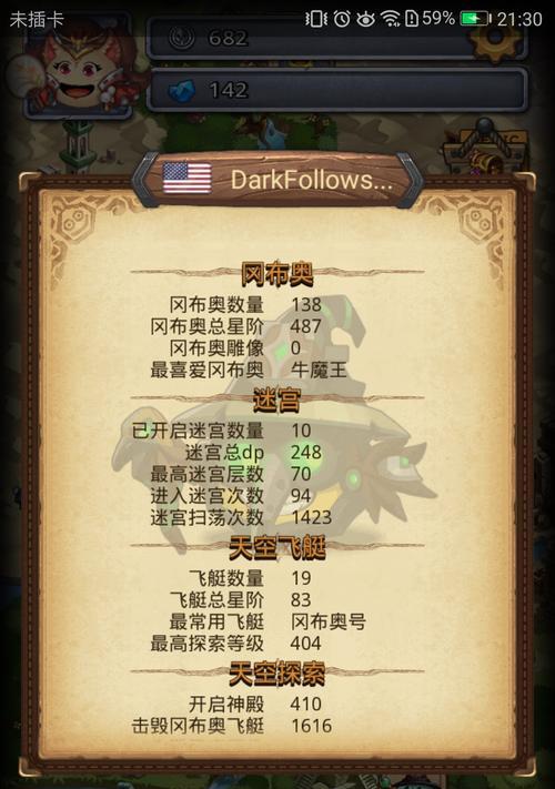 探索不思议迷宫卡帕星——100%攻略（打破限制，揭开秘密——卡帕星探索攻略指南）