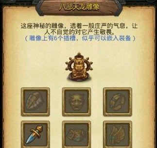 不思议迷宫狩猎大赛第二季攻略（细节决定胜负，彩蛋与技巧大揭秘）