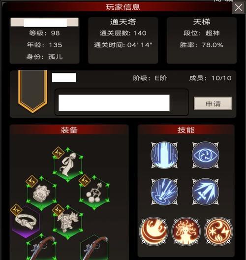 《不朽之旅野蛮峡谷》攻略大全（攻略、装备、技能一网打尽！）