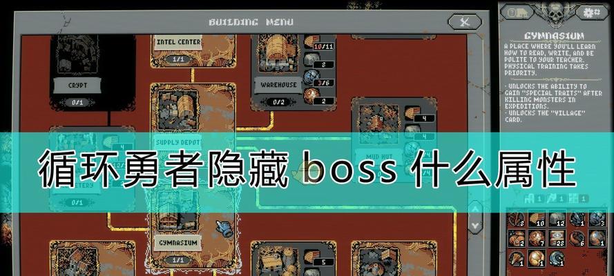 部落冲突女巫属性介绍（掌握女巫LV1LV2属性，打造最强部落军队）